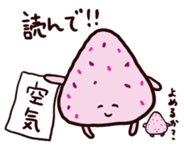 [Rice ball] parent and child sticker #15571305