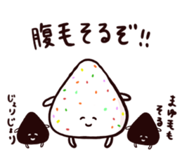 [Rice ball] parent and child sticker #15571312