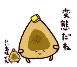 [Rice ball] parent and child sticker #15571315