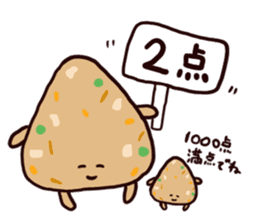 [Rice ball] parent and child sticker #15571321