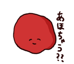 [Rice ball] parent and child sticker #15571327