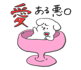 Maltese dog Snow sticker #15571516