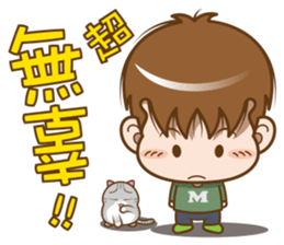 Mr. M-complain sticker #15571545