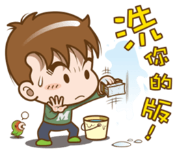 Mr. M-complain sticker #15571550