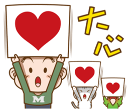 Mr. M-complain sticker #15571575
