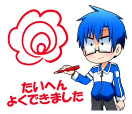 Child Range 1 sticker #15571591