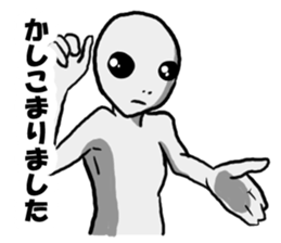 Cute Grey Alien sticker sticker #15571883