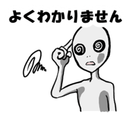 Cute Grey Alien sticker sticker #15571886