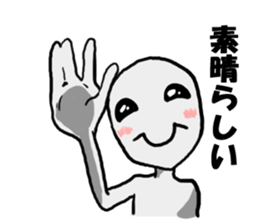 Cute Grey Alien sticker sticker #15571887