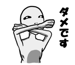 Cute Grey Alien sticker sticker #15571896