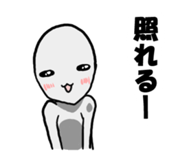 Cute Grey Alien sticker sticker #15571908