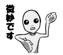 Cute Grey Alien sticker sticker #15571912