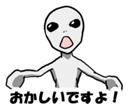 Cute Grey Alien sticker sticker #15571916