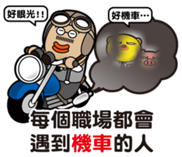 Pp Bear and Pants Pig 8 sticker #15571926