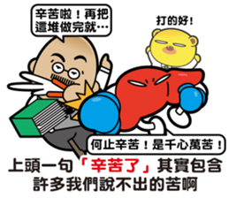 Pp Bear and Pants Pig 8 sticker #15571934