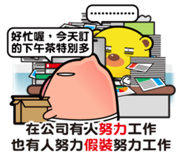 Pp Bear and Pants Pig 8 sticker #15571945