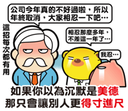 Pp Bear and Pants Pig 8 sticker #15571951