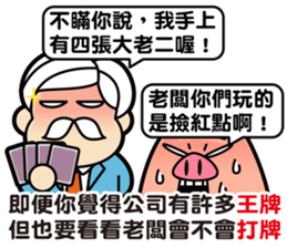 Pp Bear and Pants Pig 8 sticker #15571954