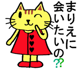 Marie's special for Sticker cute cat sticker #15571964