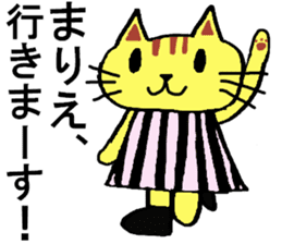 Marie's special for Sticker cute cat sticker #15571970