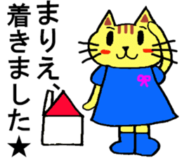 Marie's special for Sticker cute cat sticker #15571972