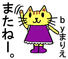 Marie's special for Sticker cute cat sticker #15571973