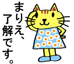 Marie's special for Sticker cute cat sticker #15571976