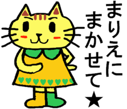 Marie's special for Sticker cute cat sticker #15571977