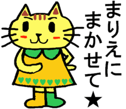 Marie's special for Sticker cute cat sticker #15571977
