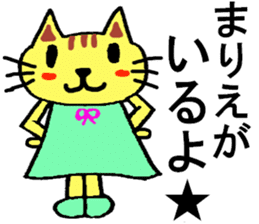 Marie's special for Sticker cute cat sticker #15571978