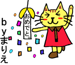 Marie's special for Sticker cute cat sticker #15571984