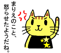 Marie's special for Sticker cute cat sticker #15571988