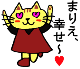 Marie's special for Sticker cute cat sticker #15571990