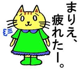 Marie's special for Sticker cute cat sticker #15571992