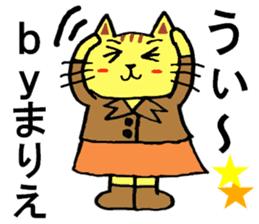 Marie's special for Sticker cute cat sticker #15571996