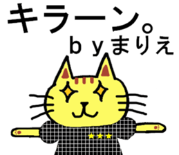 Marie's special for Sticker cute cat sticker #15571997