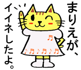 Marie's special for Sticker cute cat sticker #15571998