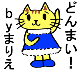 Marie's special for Sticker cute cat sticker #15571999