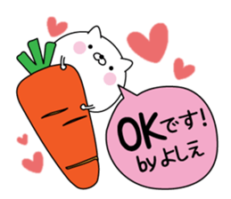 Yoshie super onlyName sticker sticker #15572051