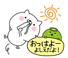 Yoshie super onlyName sticker sticker #15572058