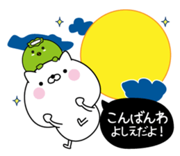 Yoshie super onlyName sticker sticker #15572059