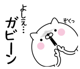 Yoshie super onlyName sticker sticker #15572069