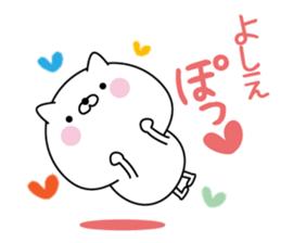 Yoshie super onlyName sticker sticker #15572071