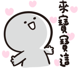 baobaonevertell 3---LOVE LOVE! sticker #15572103