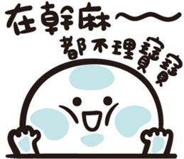 baobaonevertell 3---LOVE LOVE! sticker #15572106