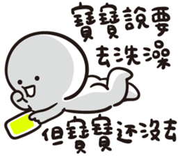 baobaonevertell 3---LOVE LOVE! sticker #15572107