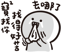 baobaonevertell 3---LOVE LOVE! sticker #15572108