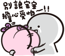 baobaonevertell 3---LOVE LOVE! sticker #15572109