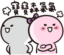 baobaonevertell 3---LOVE LOVE! sticker #15572114