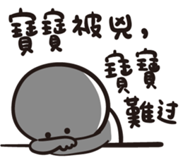 baobaonevertell 3---LOVE LOVE! sticker #15572118